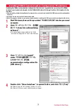 Preview for 117 page of Docomo P-04B Instruction Manual