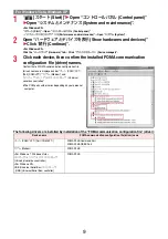 Preview for 119 page of Docomo P-04B Instruction Manual