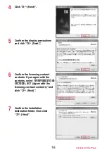 Preview for 126 page of Docomo P-04B Instruction Manual