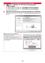 Preview for 128 page of Docomo P-04B Instruction Manual