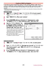 Preview for 130 page of Docomo P-04B Instruction Manual