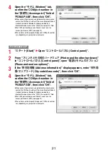 Preview for 131 page of Docomo P-04B Instruction Manual