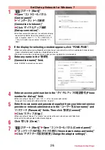 Preview for 136 page of Docomo P-04B Instruction Manual