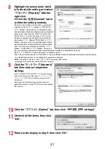 Preview for 137 page of Docomo P-04B Instruction Manual