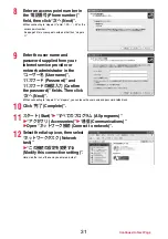 Preview for 141 page of Docomo P-04B Instruction Manual