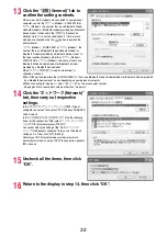 Preview for 142 page of Docomo P-04B Instruction Manual