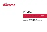 Preview for 1 page of Docomo P-05C Instruction Manual