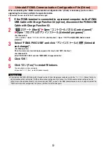 Preview for 133 page of Docomo P-05C Instruction Manual