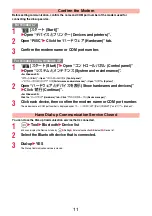 Preview for 135 page of Docomo P-05C Instruction Manual