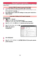 Preview for 136 page of Docomo P-05C Instruction Manual