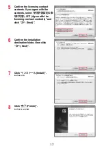 Preview for 141 page of Docomo P-05C Instruction Manual