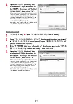 Preview for 145 page of Docomo P-05C Instruction Manual