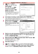 Preview for 150 page of Docomo P-05C Instruction Manual