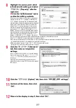 Preview for 151 page of Docomo P-05C Instruction Manual