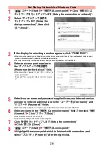 Preview for 152 page of Docomo P-05C Instruction Manual