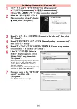 Preview for 154 page of Docomo P-05C Instruction Manual