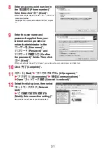 Preview for 155 page of Docomo P-05C Instruction Manual