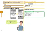 Preview for 58 page of Docomo P-06C Instruction Manual