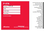 Preview for 1 page of Docomo P-07A Prime Series Instruction Manual