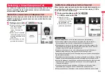 Preview for 55 page of Docomo P-07A Prime Series Instruction Manual