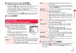 Preview for 97 page of Docomo P-07A Prime Series Instruction Manual