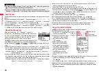 Preview for 98 page of Docomo P-07A Prime Series Instruction Manual