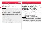 Preview for 110 page of Docomo P-07A Prime Series Instruction Manual