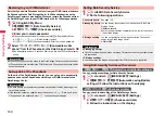 Preview for 142 page of Docomo P-07A Prime Series Instruction Manual