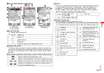 Preview for 167 page of Docomo P-07A Prime Series Instruction Manual