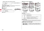 Preview for 168 page of Docomo P-07A Prime Series Instruction Manual