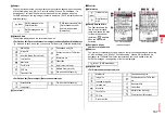 Preview for 169 page of Docomo P-07A Prime Series Instruction Manual