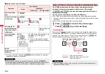 Preview for 200 page of Docomo P-07A Prime Series Instruction Manual