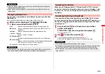 Preview for 201 page of Docomo P-07A Prime Series Instruction Manual