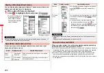 Preview for 202 page of Docomo P-07A Prime Series Instruction Manual