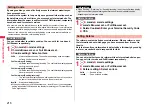 Preview for 218 page of Docomo P-07A Prime Series Instruction Manual