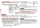 Preview for 220 page of Docomo P-07A Prime Series Instruction Manual