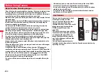 Preview for 232 page of Docomo P-07A Prime Series Instruction Manual