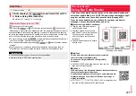 Preview for 247 page of Docomo P-07A Prime Series Instruction Manual