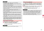 Preview for 273 page of Docomo P-07A Prime Series Instruction Manual