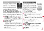 Preview for 299 page of Docomo P-07A Prime Series Instruction Manual