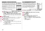 Preview for 304 page of Docomo P-07A Prime Series Instruction Manual