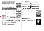 Preview for 306 page of Docomo P-07A Prime Series Instruction Manual