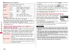 Preview for 352 page of Docomo P-07A Prime Series Instruction Manual