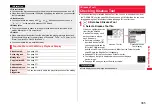 Preview for 367 page of Docomo P-07A Prime Series Instruction Manual