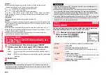 Preview for 402 page of Docomo P-07A Prime Series Instruction Manual