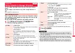 Preview for 405 page of Docomo P-07A Prime Series Instruction Manual