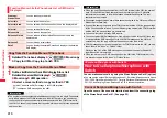 Preview for 418 page of Docomo P-07A Prime Series Instruction Manual