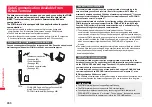 Preview for 468 page of Docomo P-07A Prime Series Instruction Manual