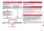 Preview for 471 page of Docomo P-07A Prime Series Instruction Manual