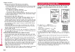 Preview for 524 page of Docomo P-07A Prime Series Instruction Manual